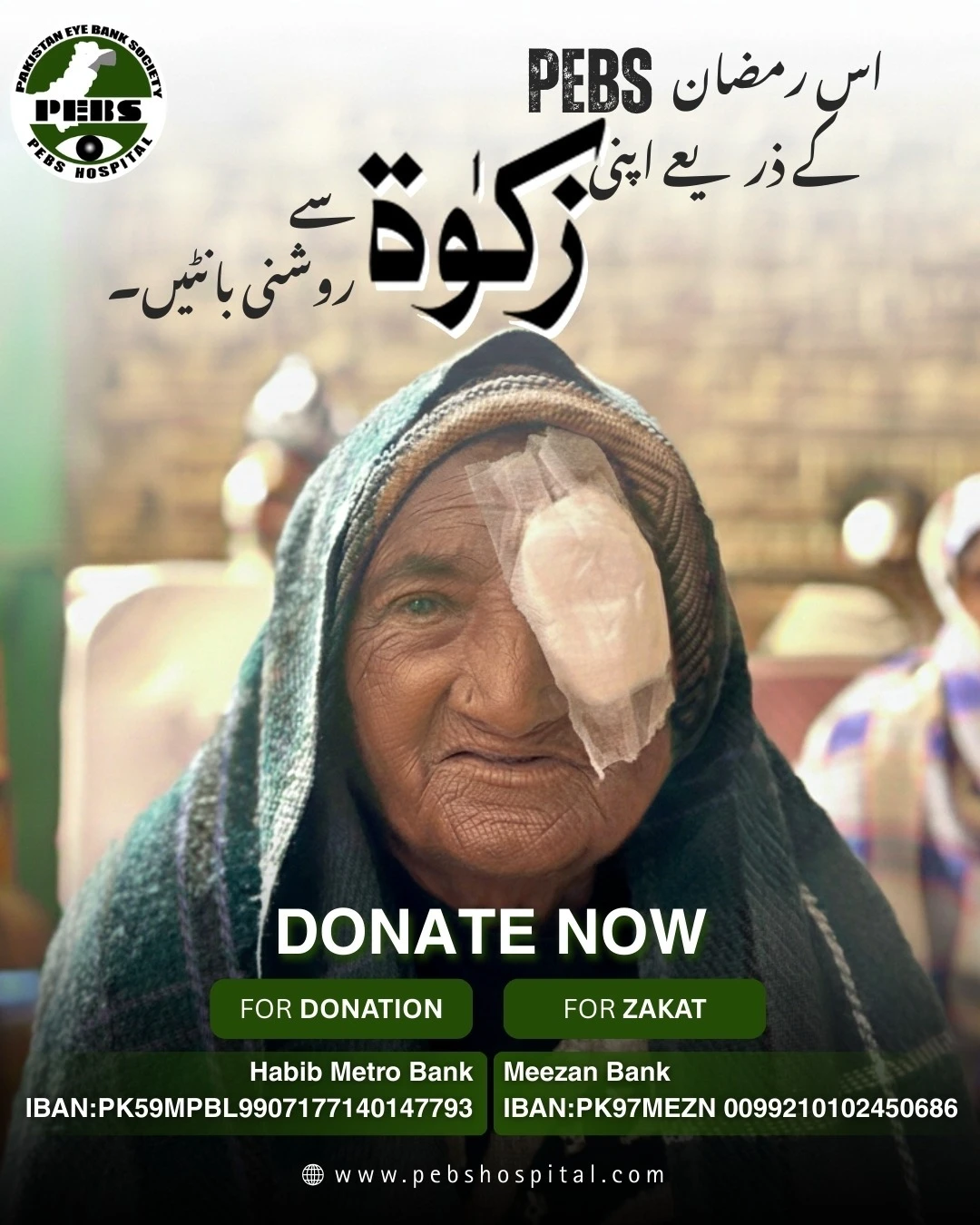 This Ramadan share light through your Zakat — PEBS Eye Care