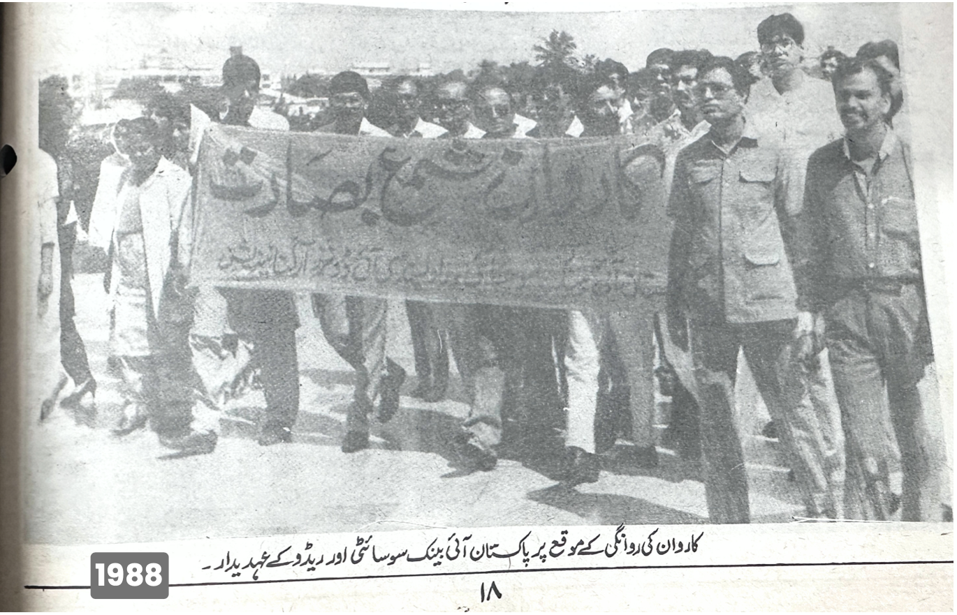 1988: PEBS awareness march Karwan-e-Shamma-e-Basarat