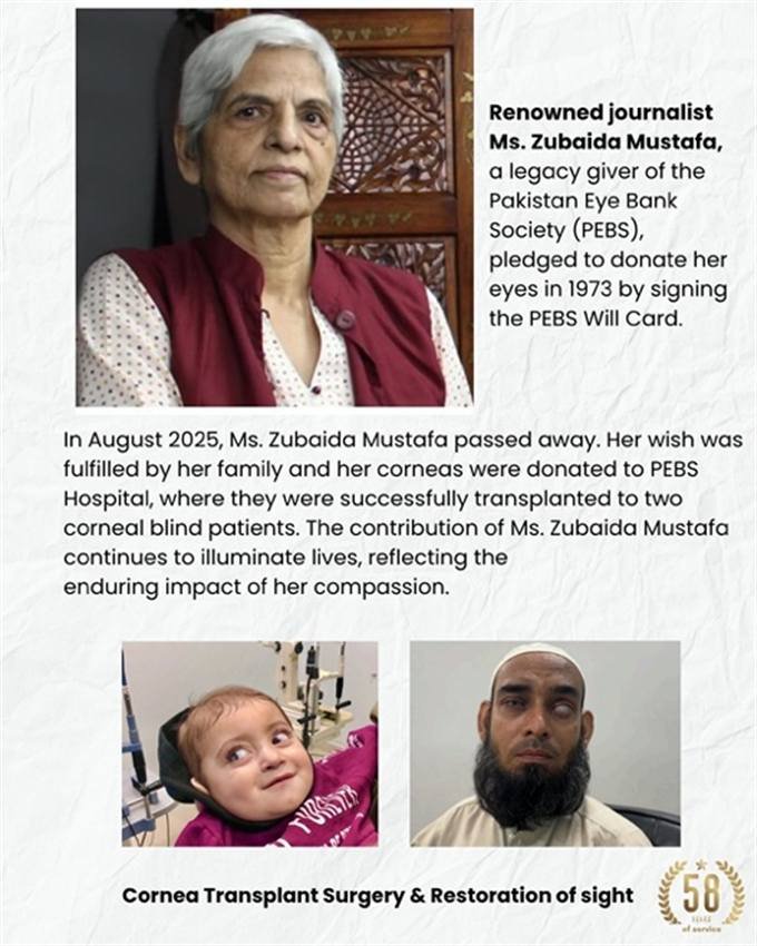 Renowned journalist Ms. Zubaida Mustafa, a PEBS legacy donor who pledged her corneas through the PEBS Will Card