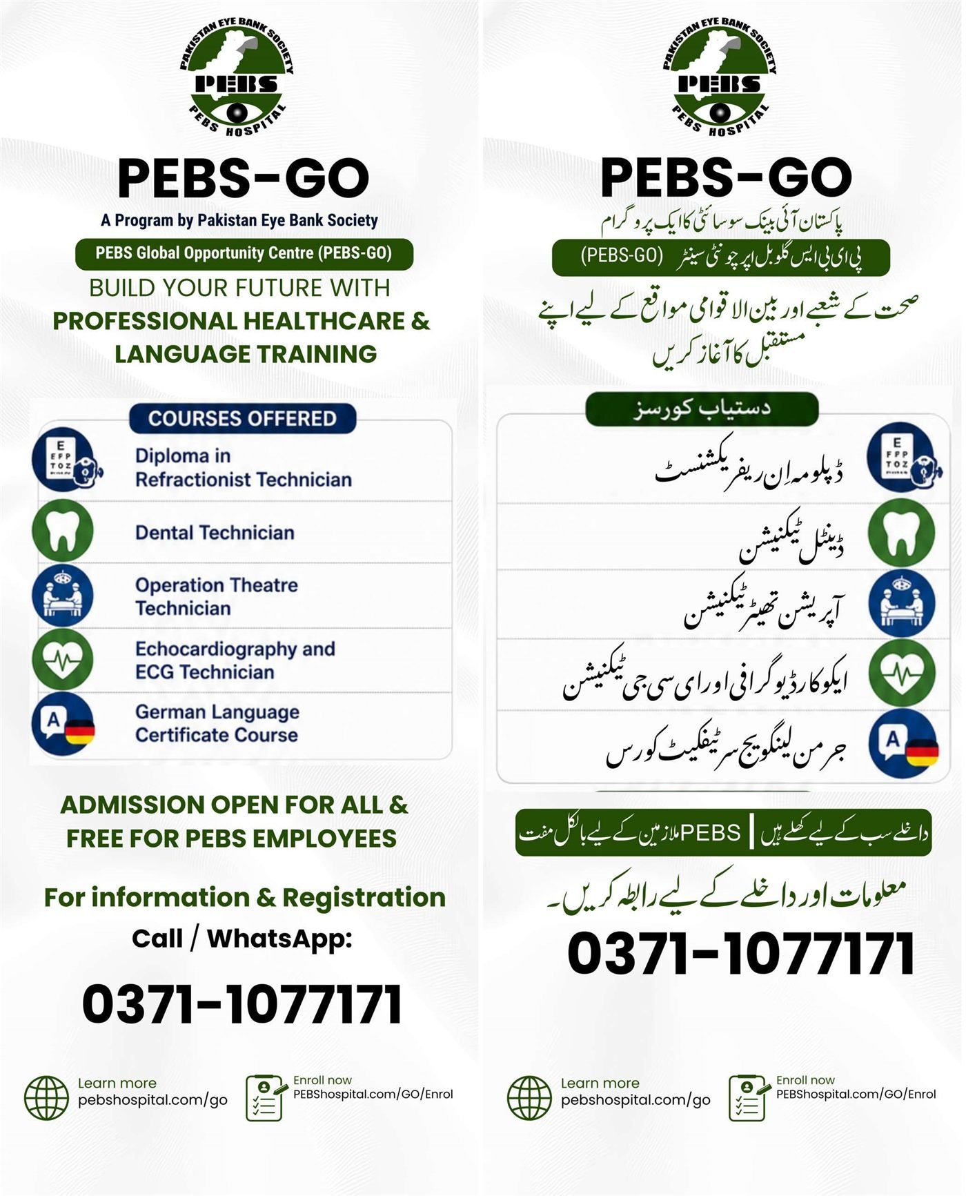 PEBS-GO flyer, PEBS Global Opportunity Centre courses and contact details